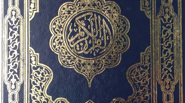 Quran 15 line small