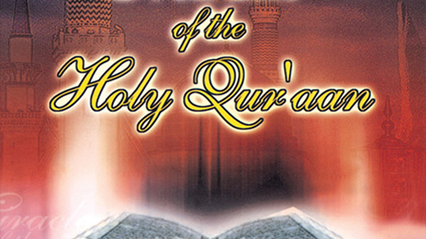 Miracle of the Holy Quran